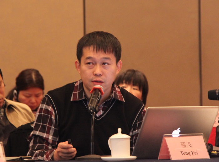 Teng Fei